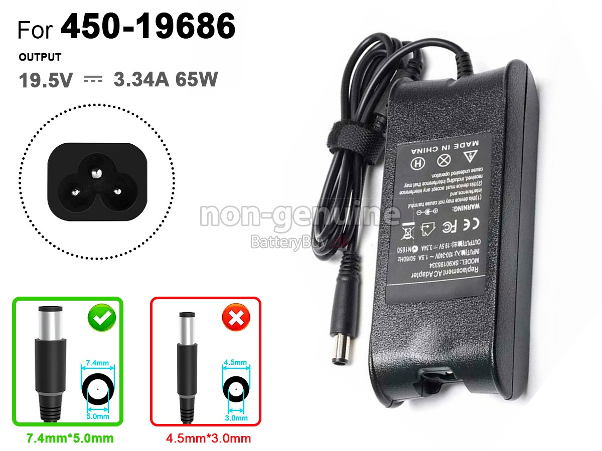 Adapter til Dell 65W 19.5V-3.34A 7.4*5.0MM