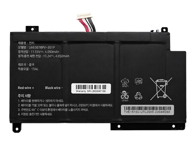 batteri til AolsteCell 655077-3S