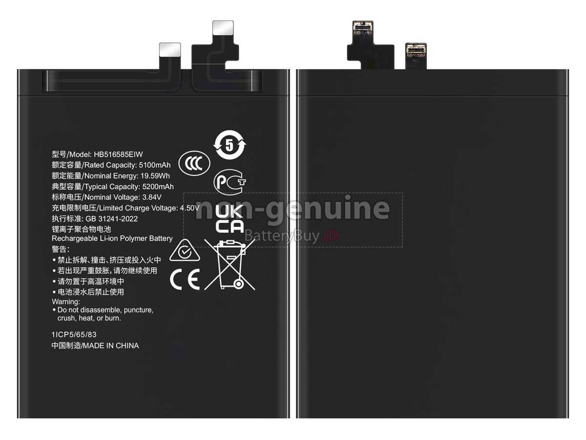 Honor 200 PRO udskiftningsbatteri