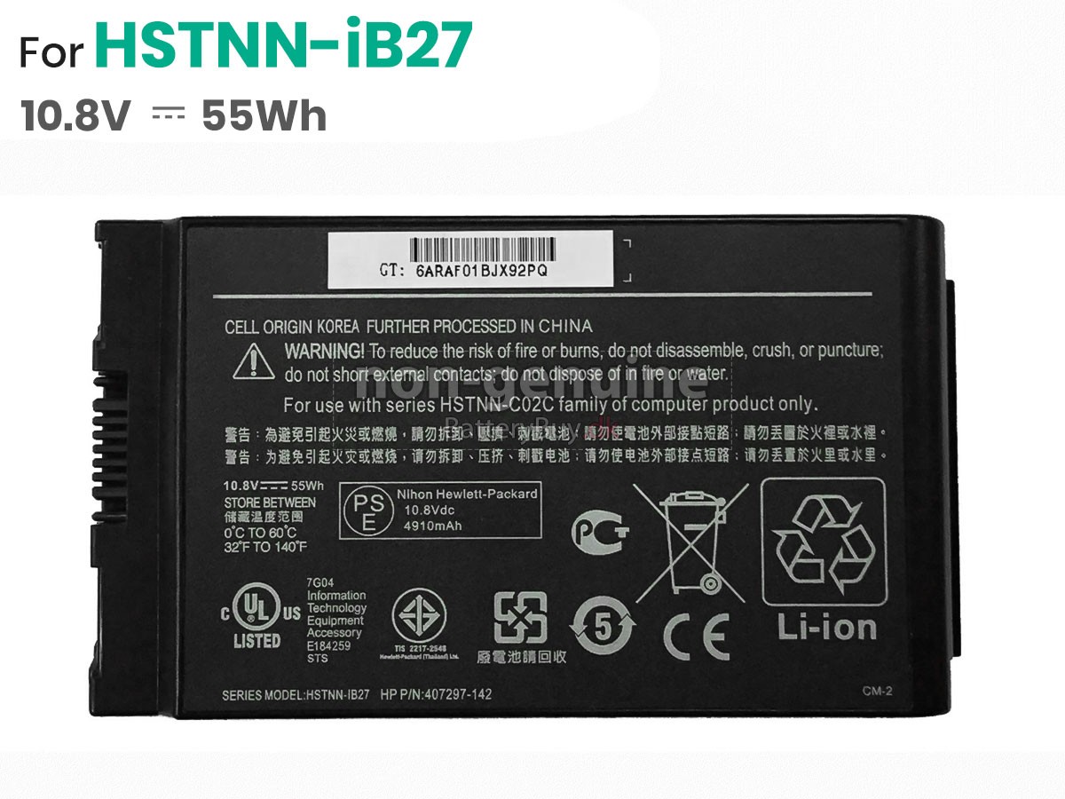 HP HSTNN-IB12 udskiftningsbatteri