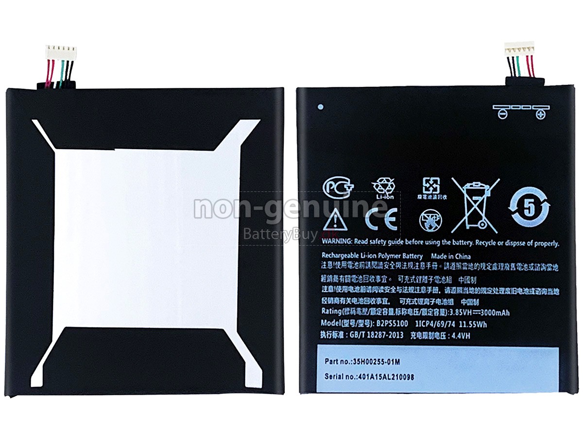 HTC ONE udskiftningsbatteri