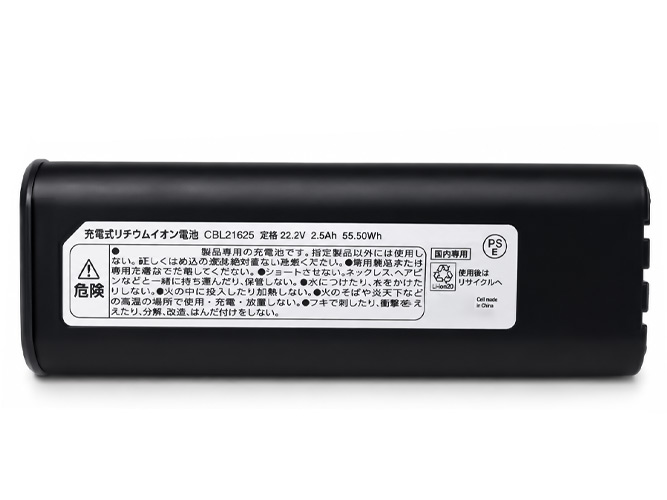 batteri til Iris Ohyama CBL21625