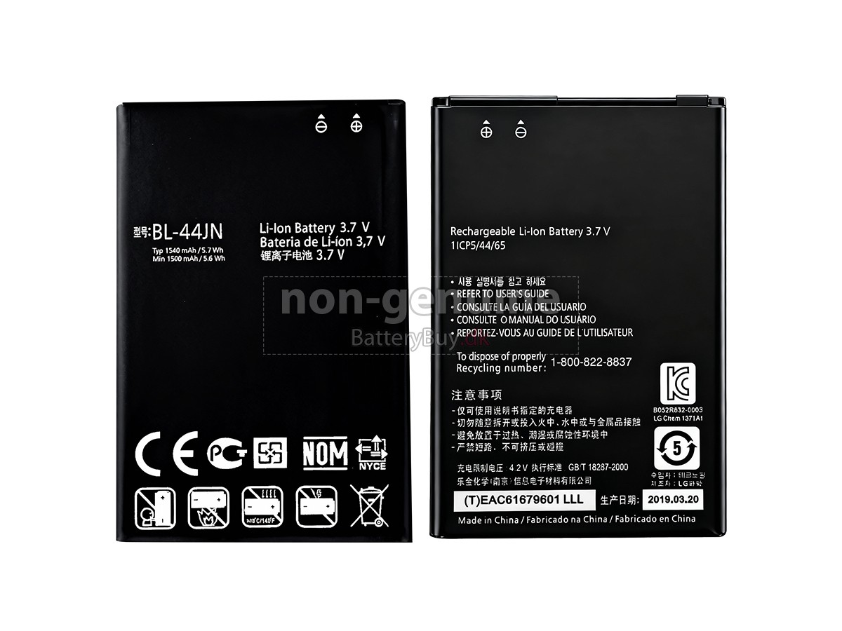 LG E730 udskiftningsbatteri