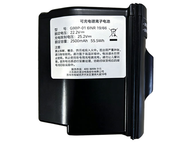 batteri til Midea G9BP-01