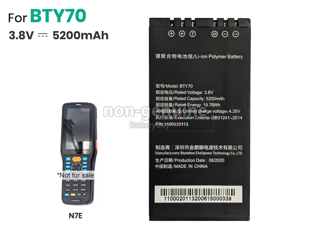 Newland BTY70 udskiftningsbatteri