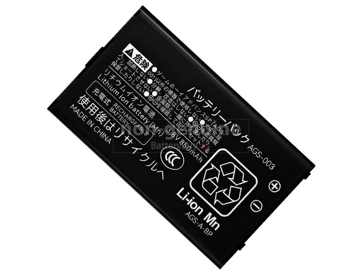 Nintendo AGS-003 udskiftningsbatteri