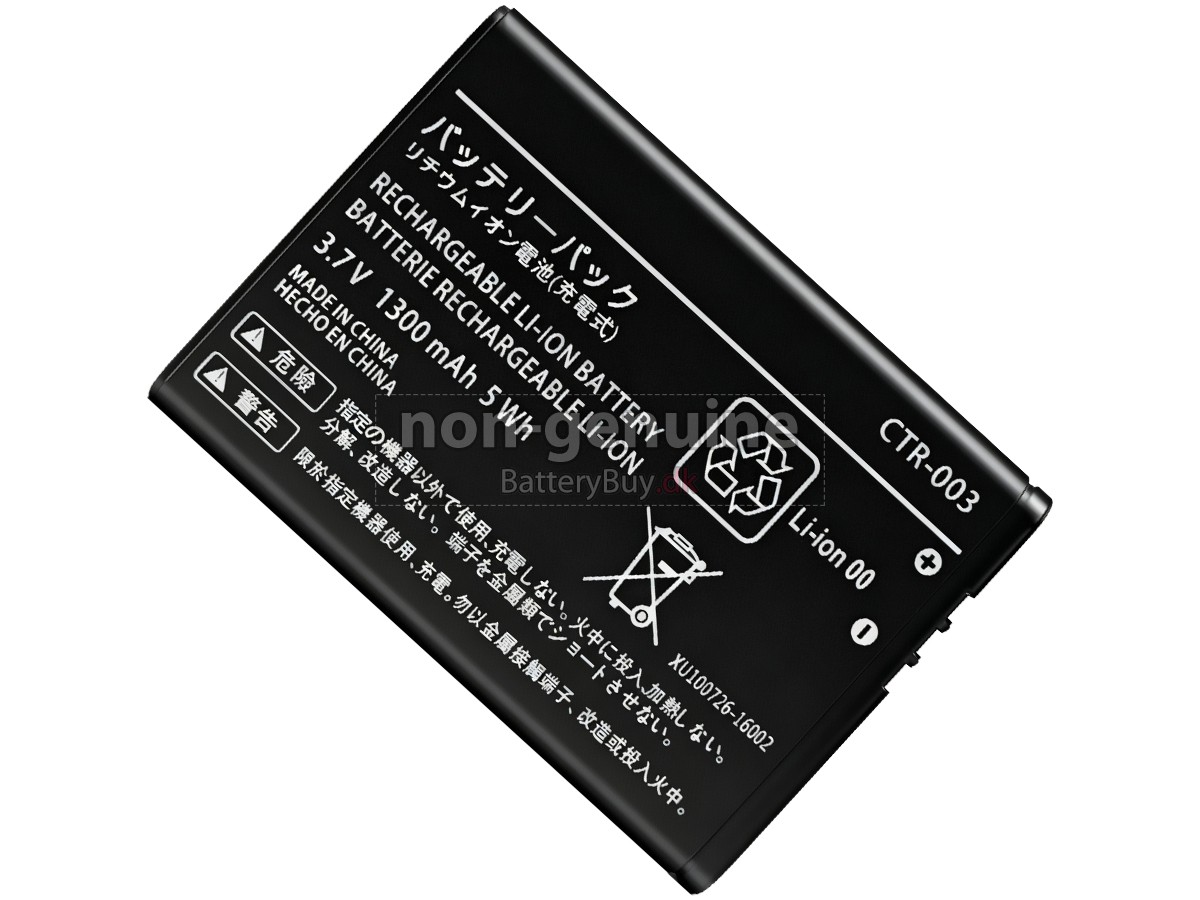 Nintendo 2DS udskiftningsbatteri