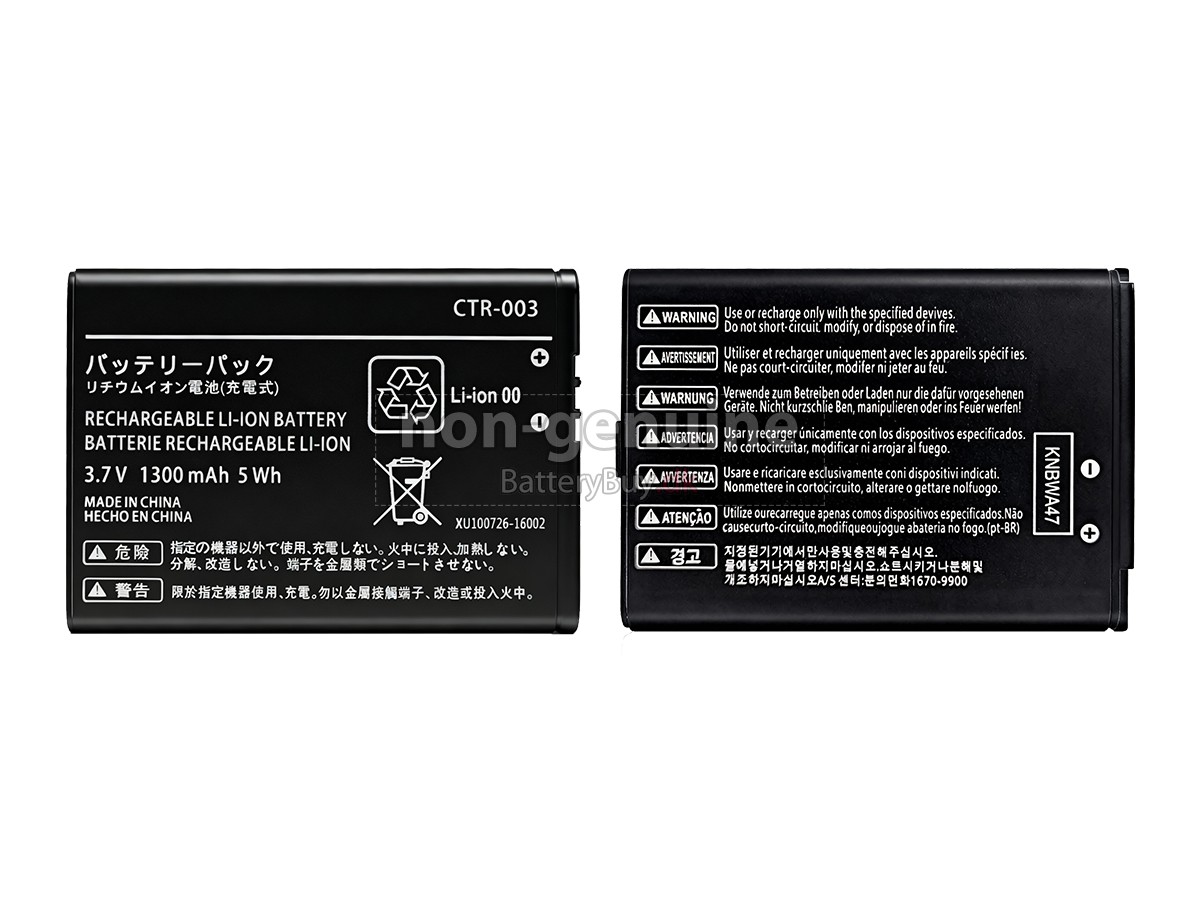 Nintendo 2DS udskiftningsbatteri