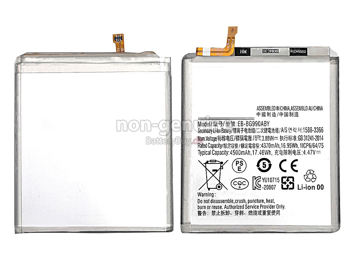 Samsung GALAXY S21 FAN EDITION 5G udskiftningsbatteri