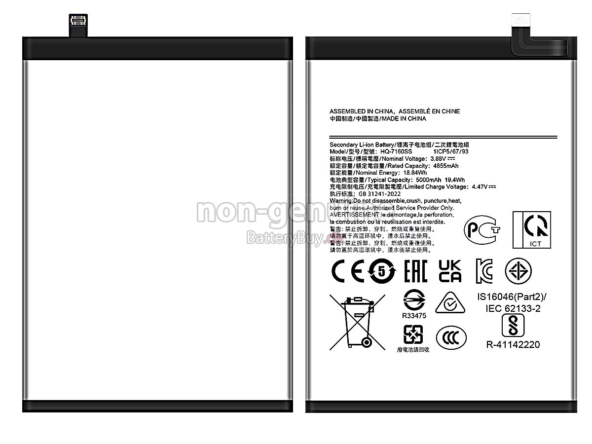 Samsung GH81-26447A udskiftningsbatteri