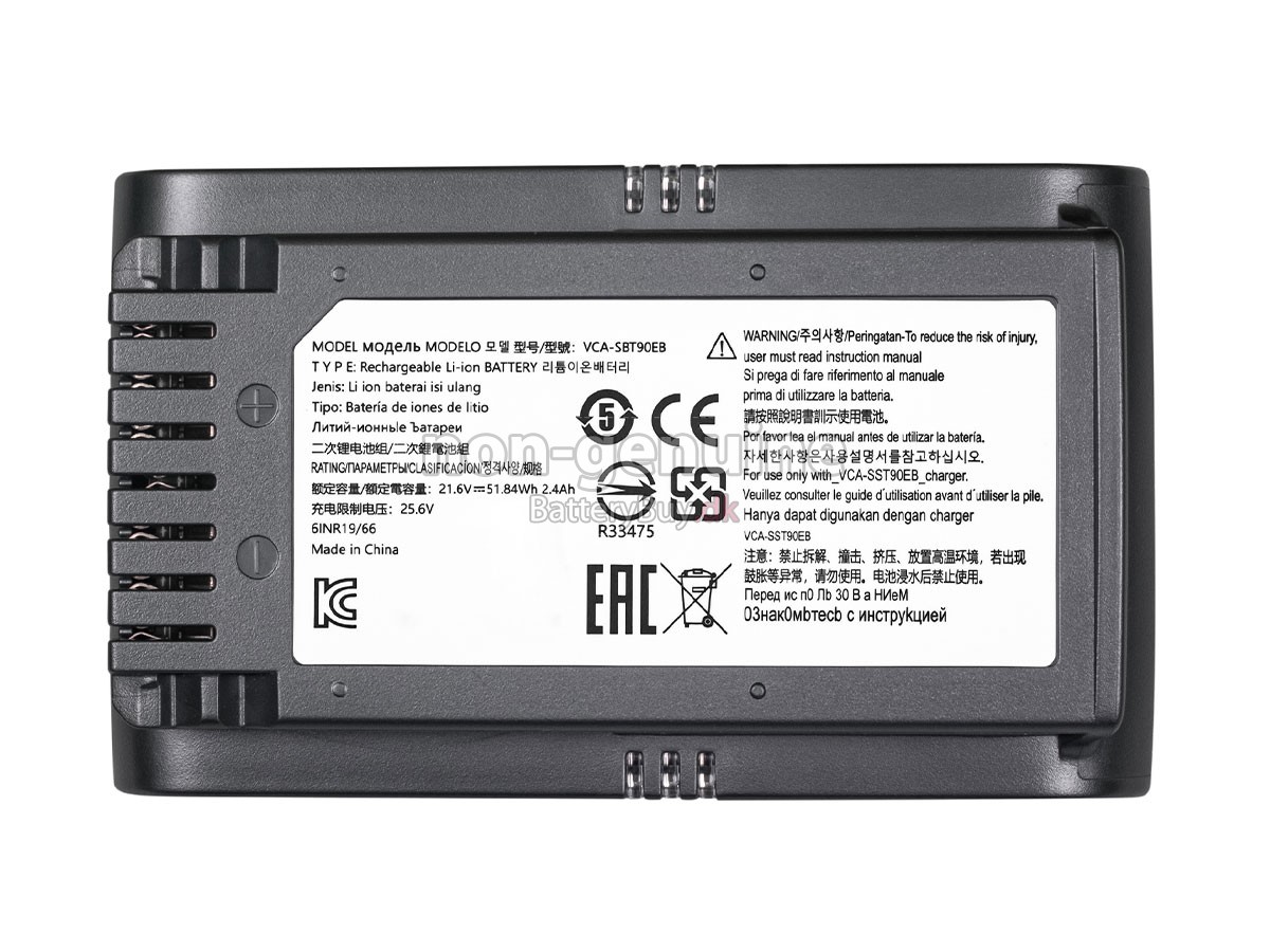Samsung VS20T7511T5/AA udskiftningsbatteri