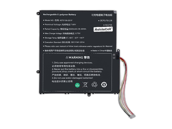 batteri til Sgin 4270138-2S1P