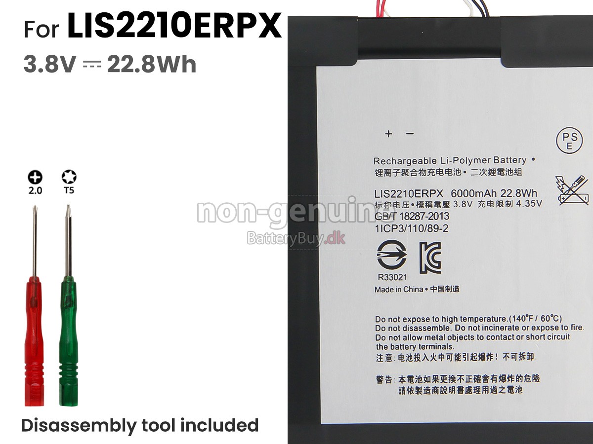 Sony LIS2210ERPX udskiftningsbatteri