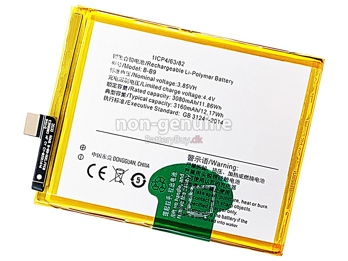 Vivo V5+ udskiftningsbatteri