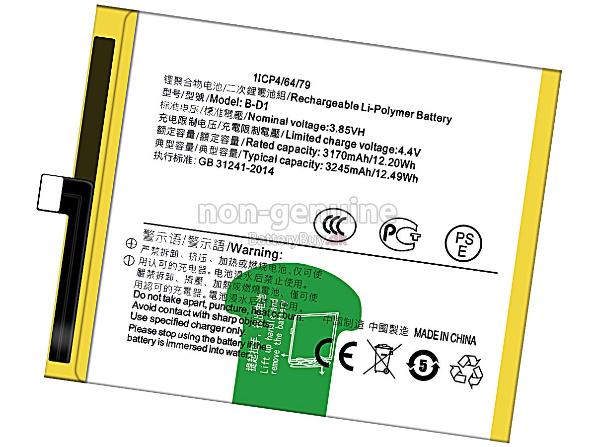 Vivo B-D1 udskiftningsbatteri