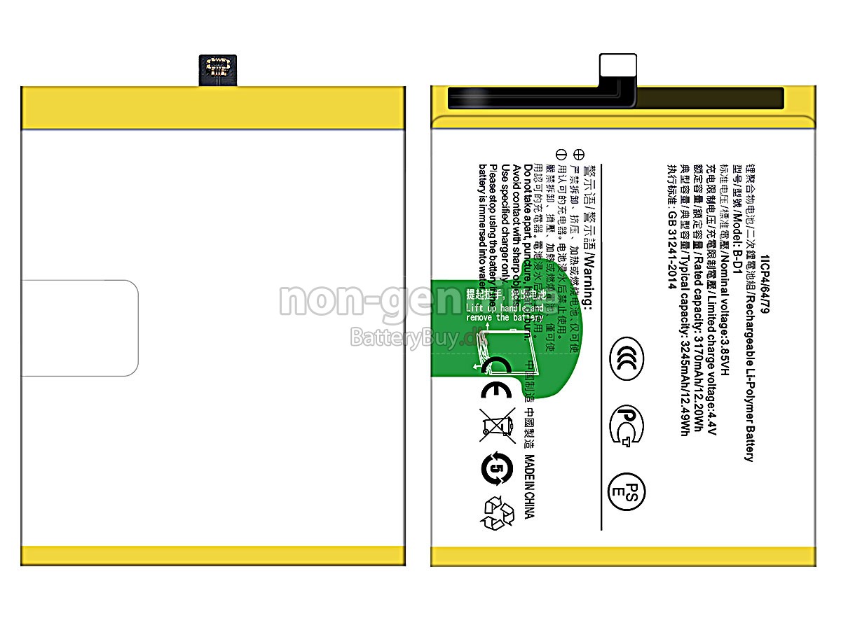 Vivo B-D1 udskiftningsbatteri