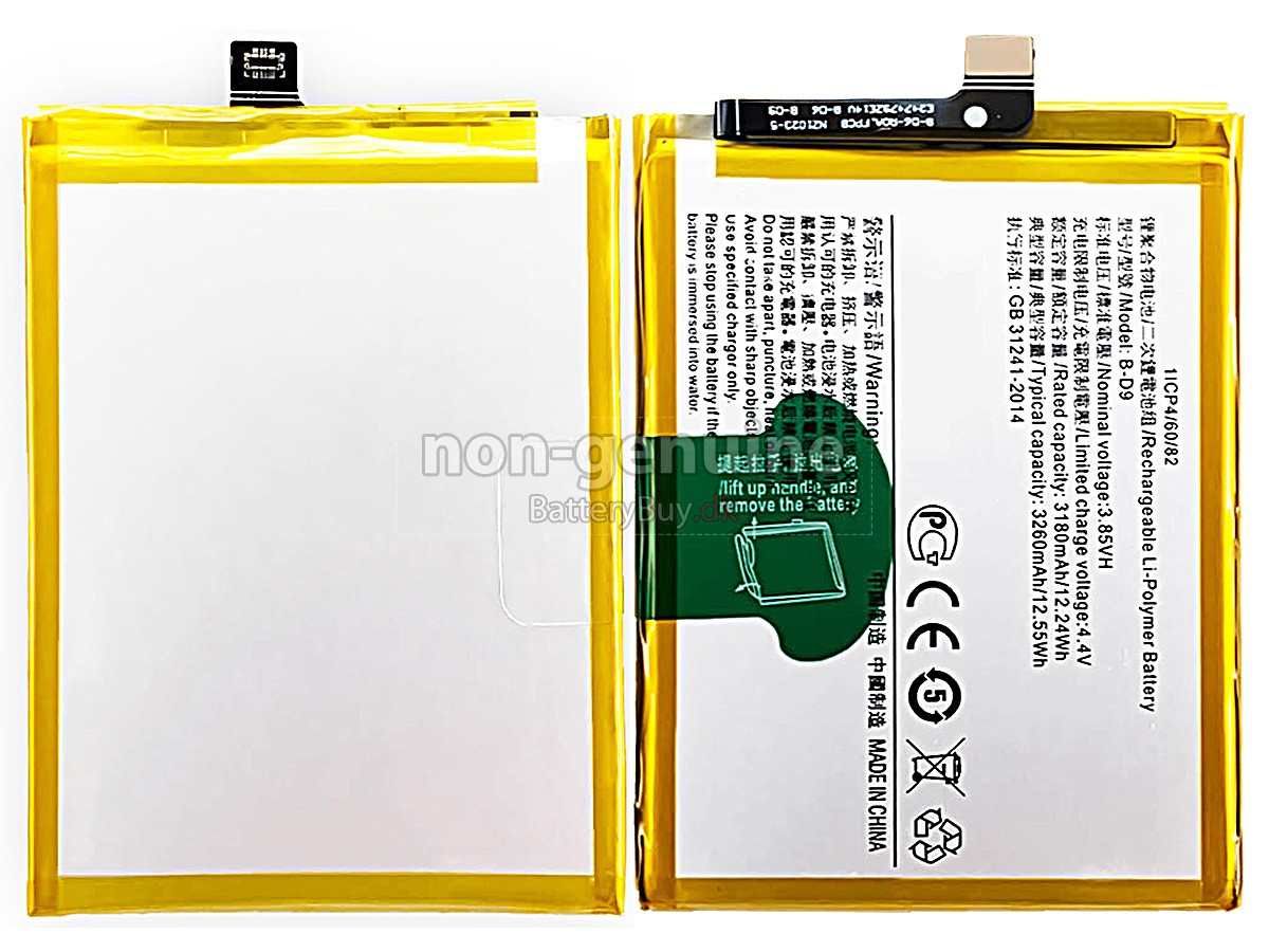 Vivo B-D9 udskiftningsbatteri