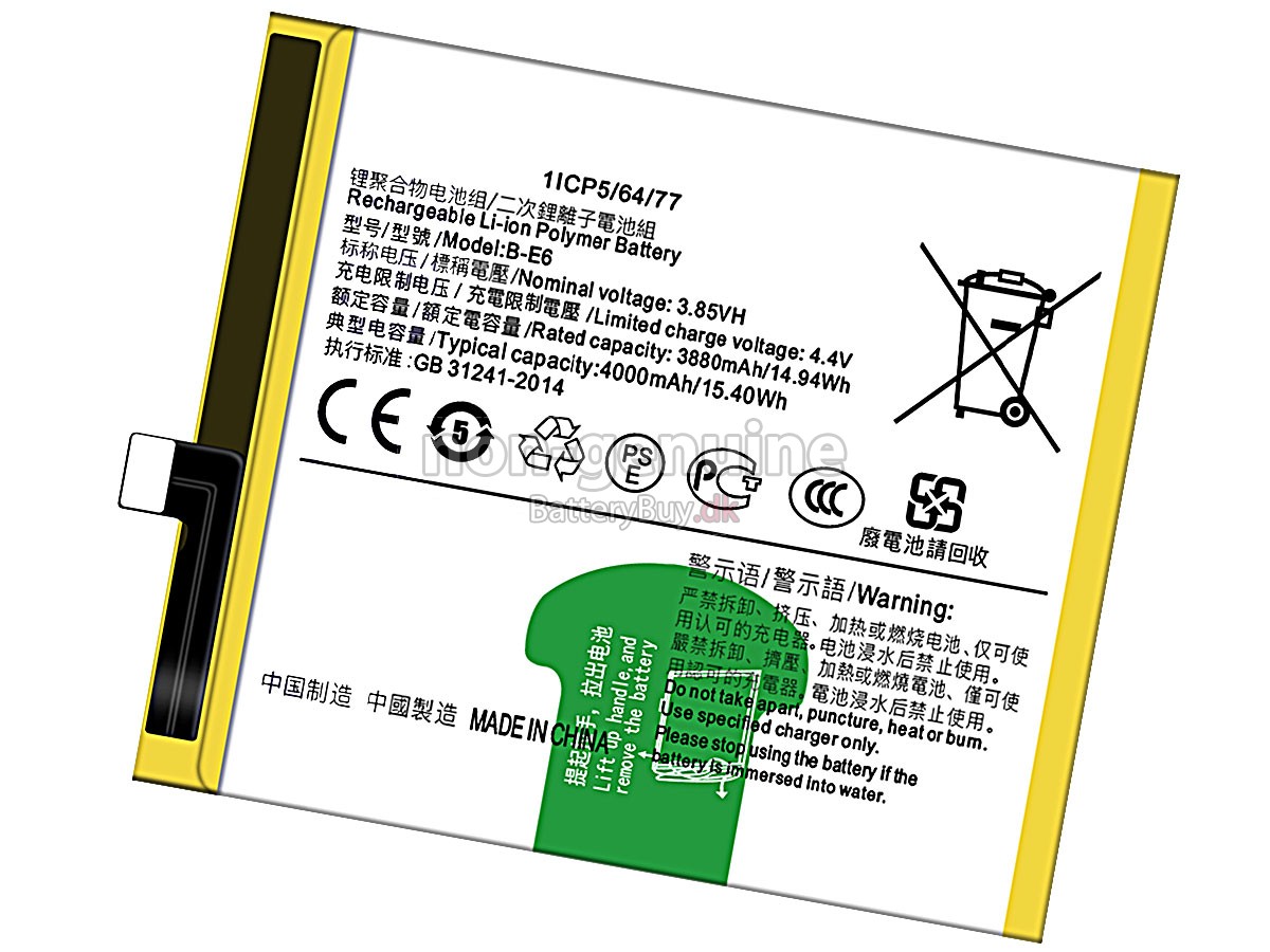Vivo B-E6 udskiftningsbatteri