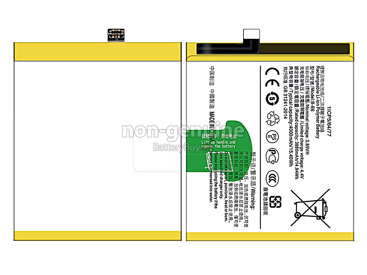Vivo B-E6 udskiftningsbatteri