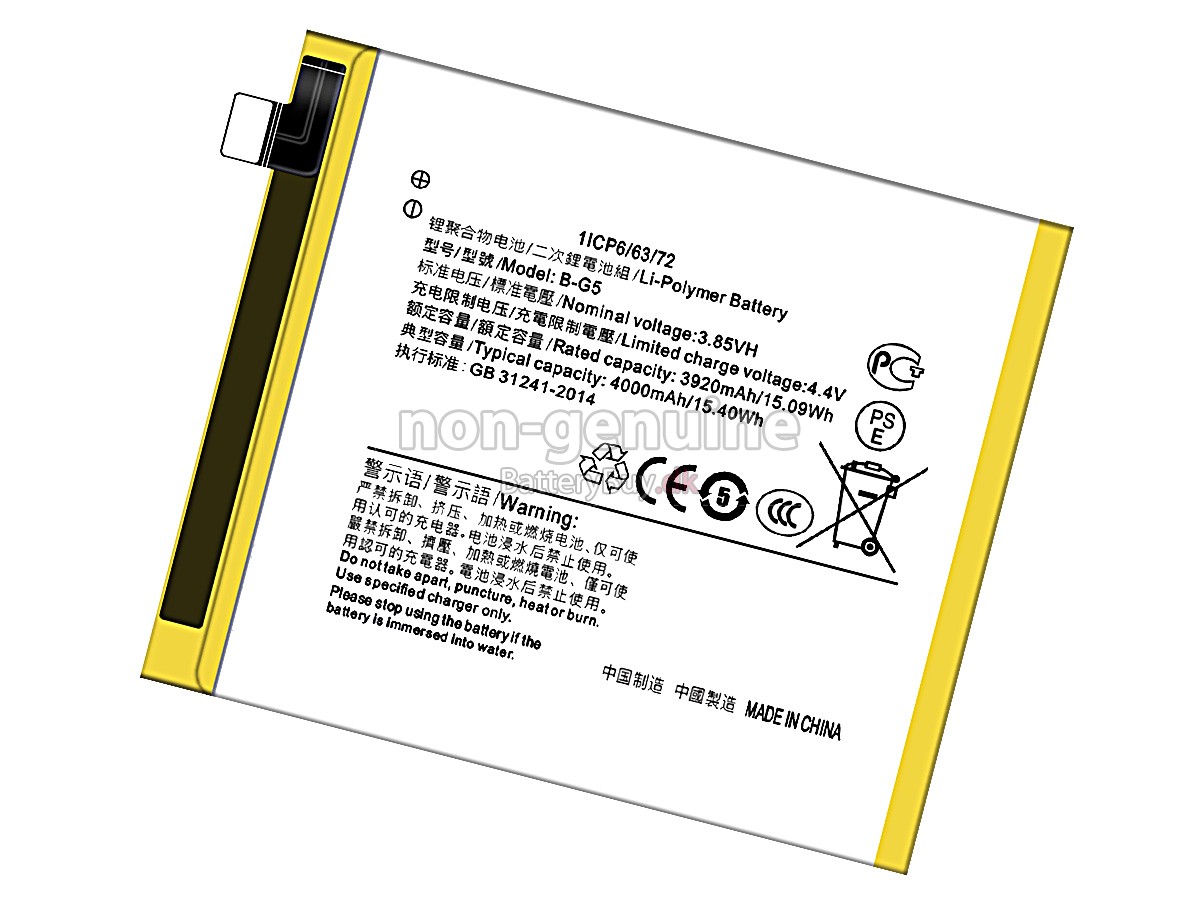 Vivo B-G5 udskiftningsbatteri