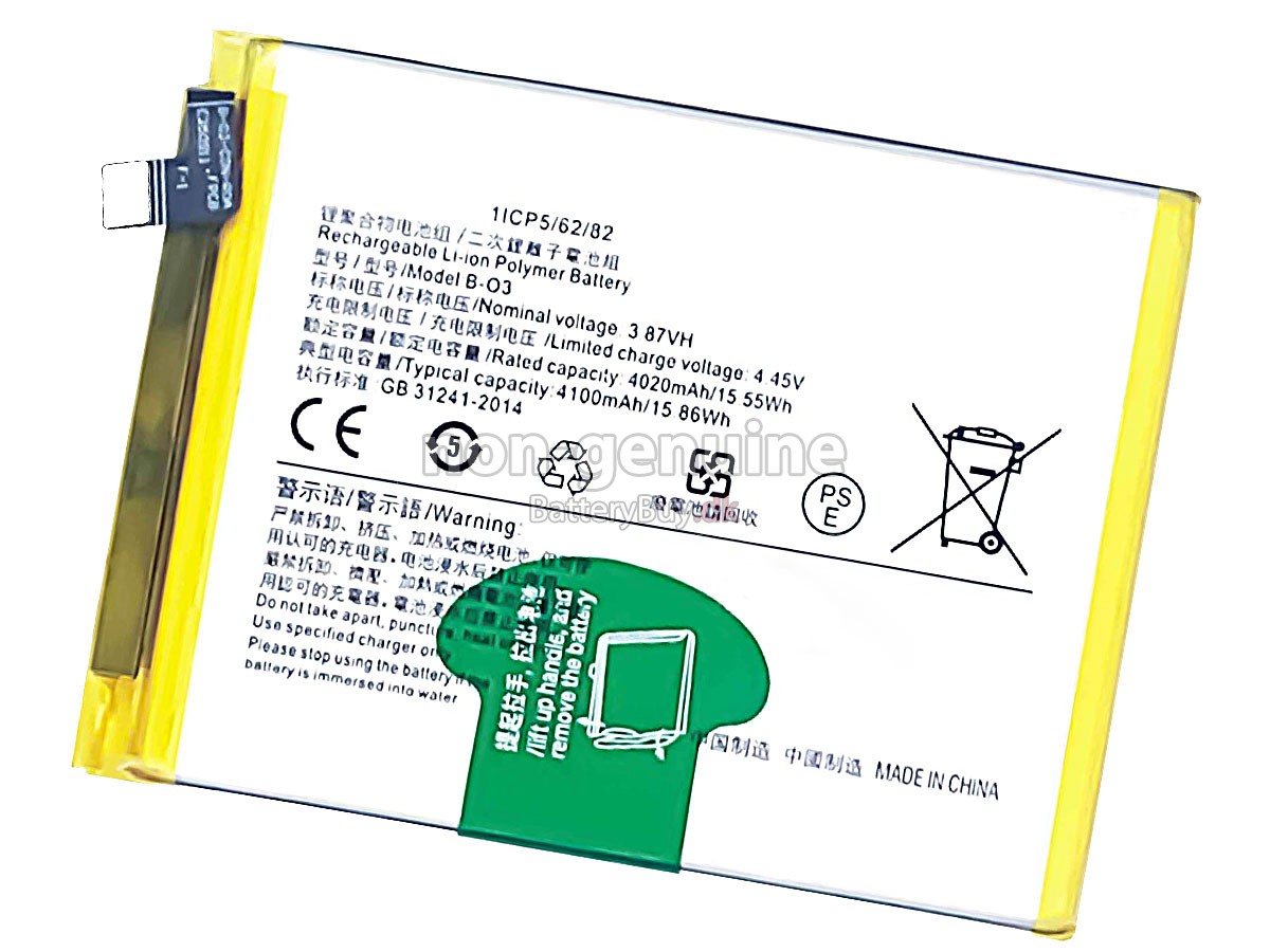 Vivo Y73S udskiftningsbatteri