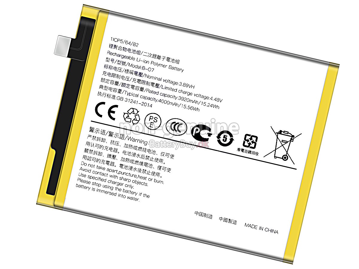 Vivo B-O7 udskiftningsbatteri