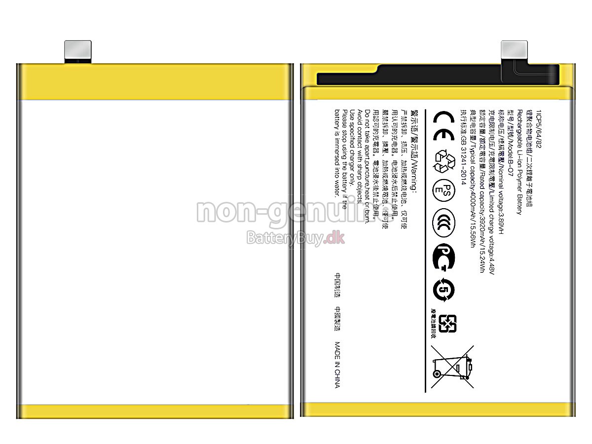 Vivo B-O7 udskiftningsbatteri