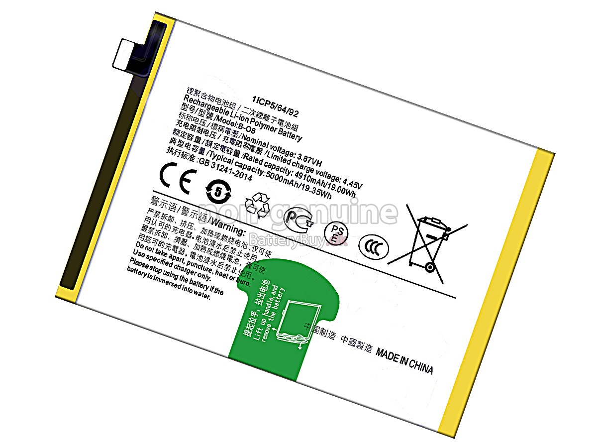 Vivo B-O8 udskiftningsbatteri