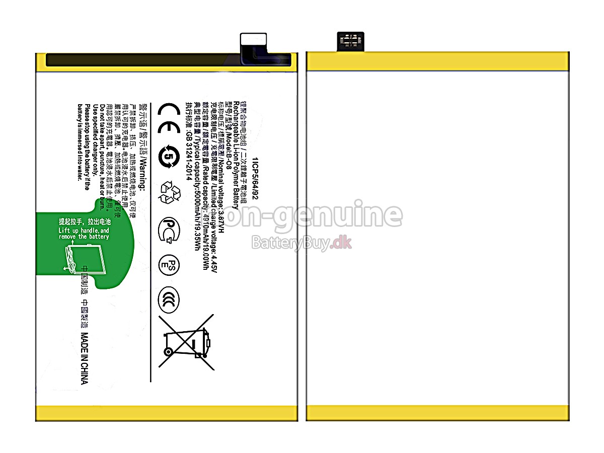 Vivo B-O8 udskiftningsbatteri
