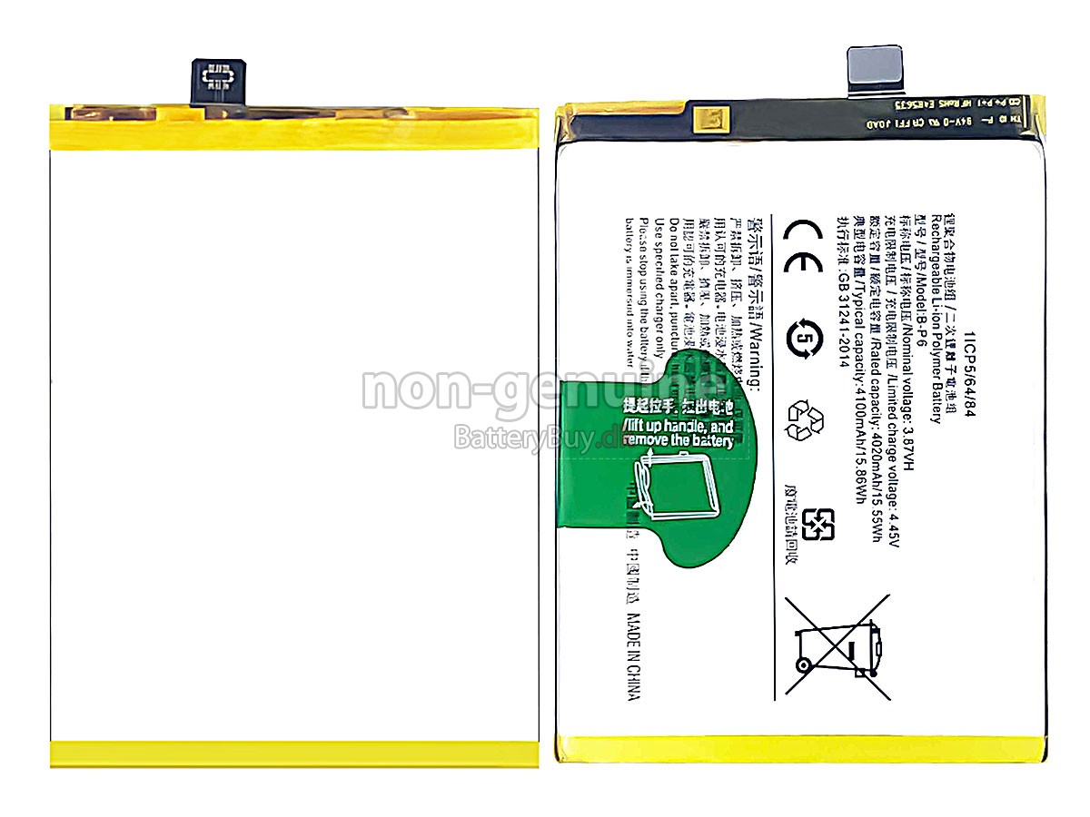 Vivo S9E udskiftningsbatteri