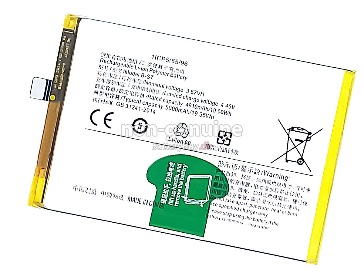 Vivo B-S7 udskiftningsbatteri
