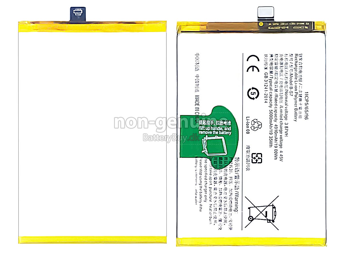 Vivo B-S7 udskiftningsbatteri