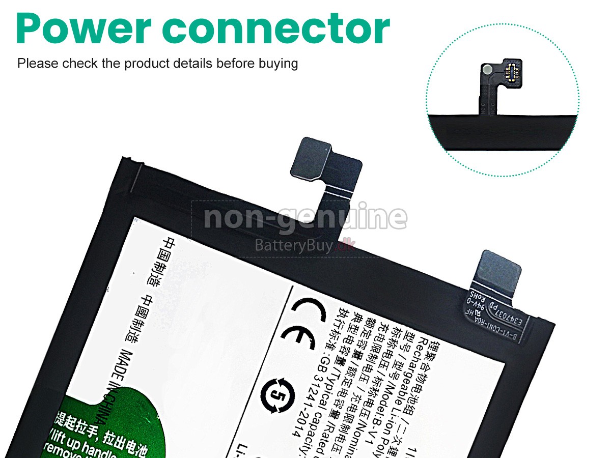 Vivo B-V1 udskiftningsbatteri