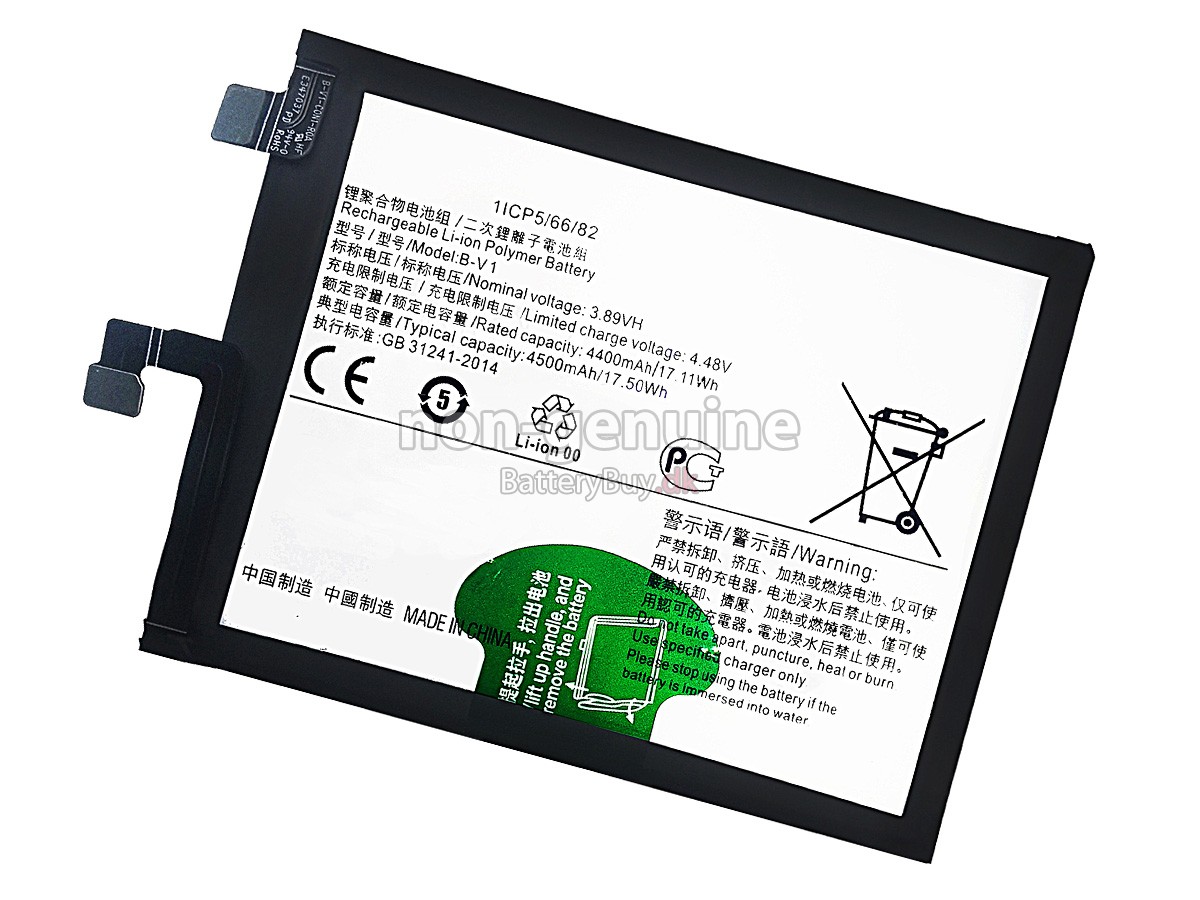 Vivo B-V1 udskiftningsbatteri