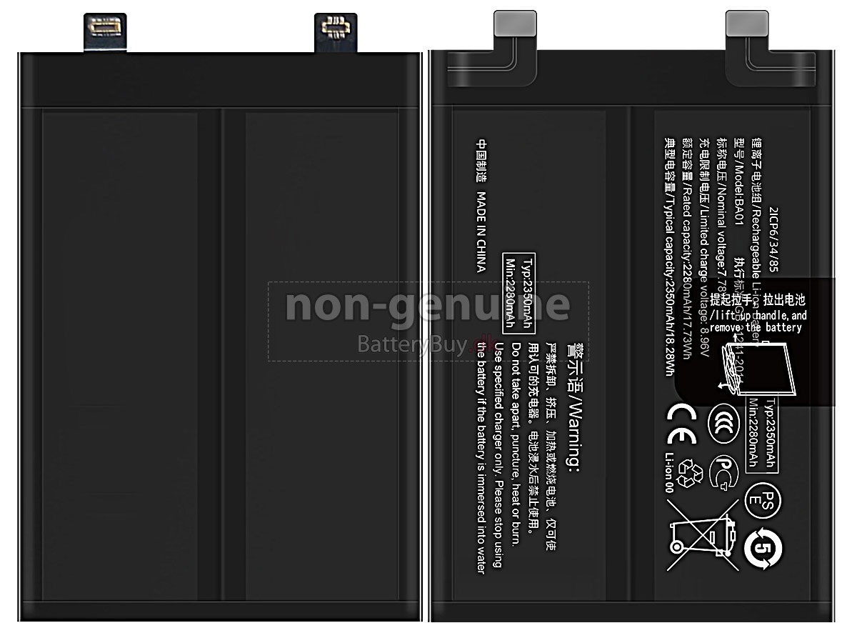 Vivo BA01 udskiftningsbatteri