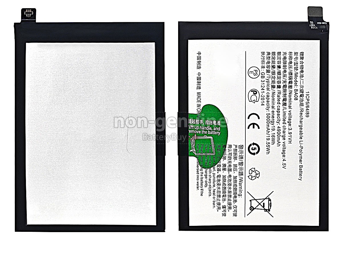 Vivo BA08 udskiftningsbatteri