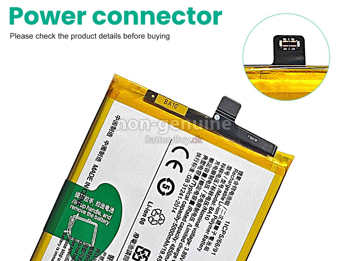 Vivo Y17S V2310 udskiftningsbatteri
