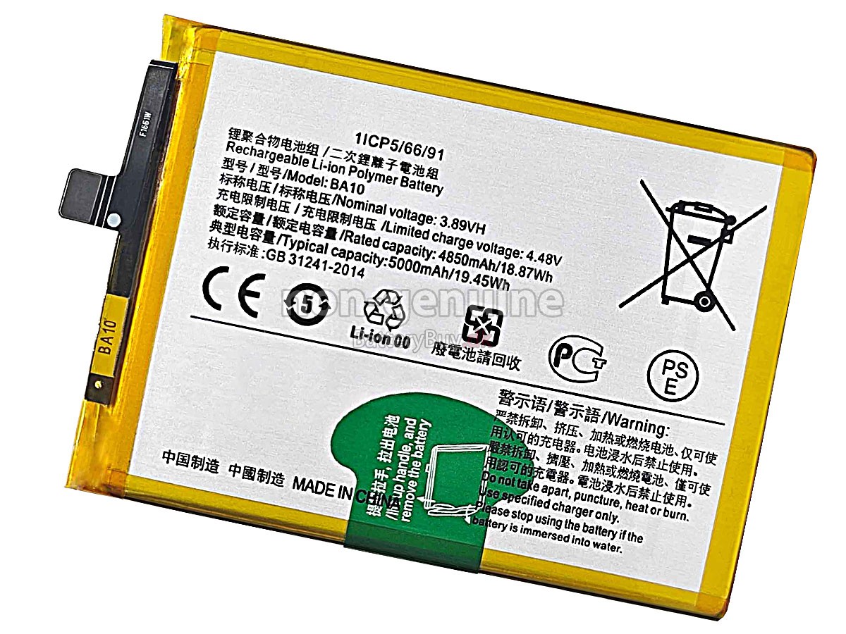 Vivo Y17S V2310 udskiftningsbatteri