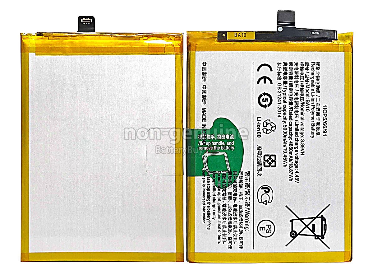 Vivo Y17S V2310 udskiftningsbatteri