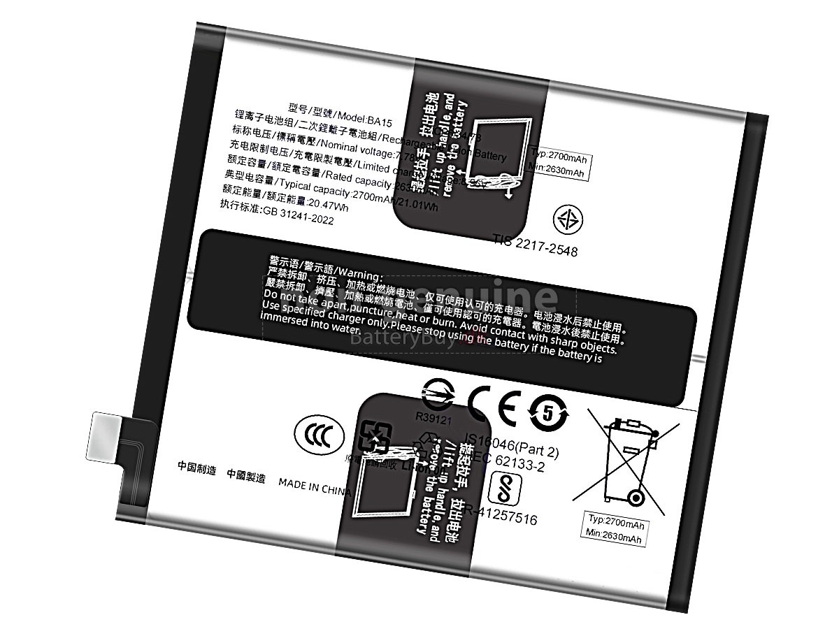 Vivo X100 PRO udskiftningsbatteri