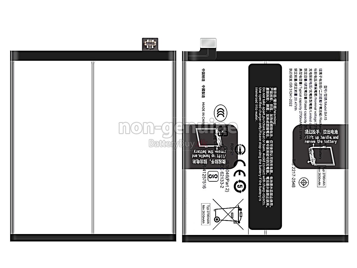 Vivo X100 PRO udskiftningsbatteri