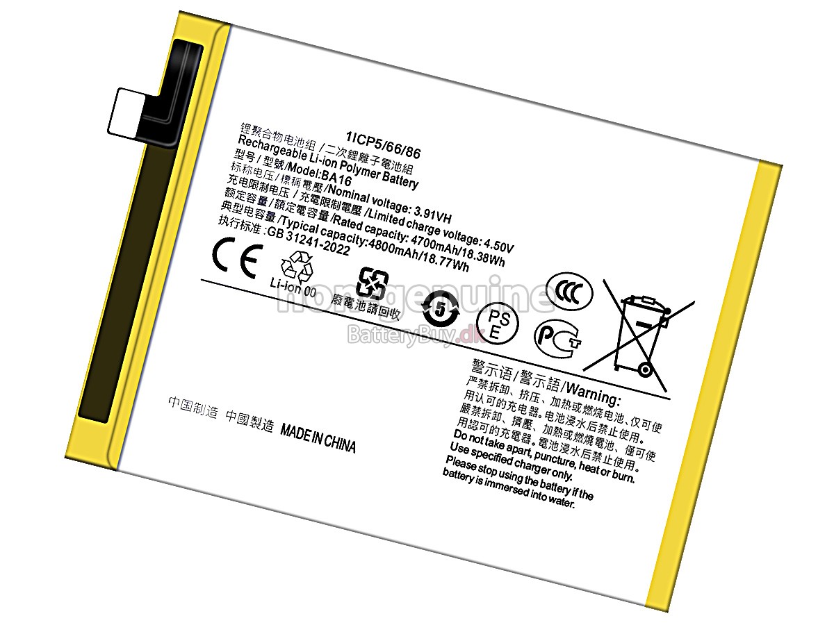 Vivo BA16 udskiftningsbatteri