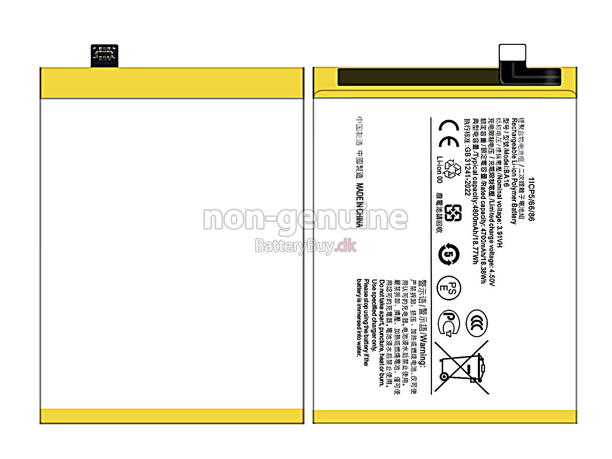 Vivo BA16 udskiftningsbatteri