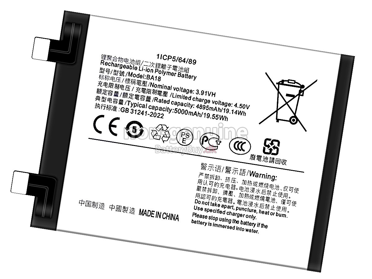 Vivo BA18 udskiftningsbatteri