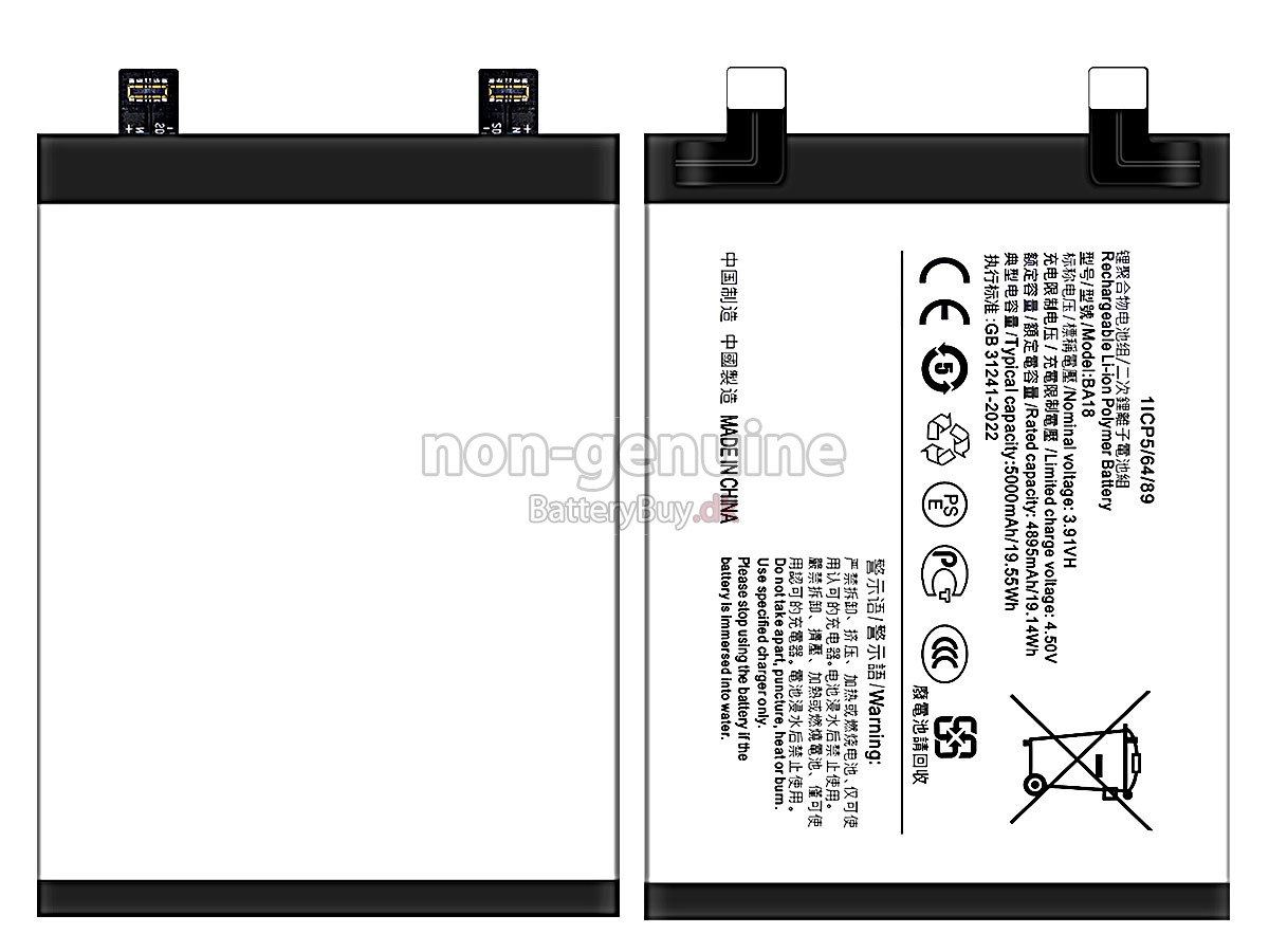 Vivo BA18 udskiftningsbatteri