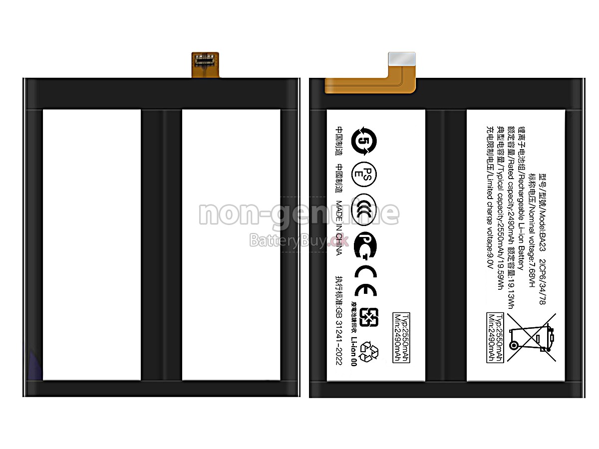 Vivo BA23 udskiftningsbatteri