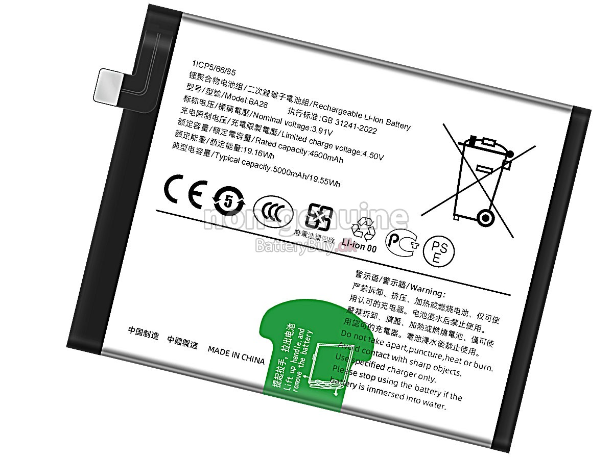 Vivo BA28 udskiftningsbatteri