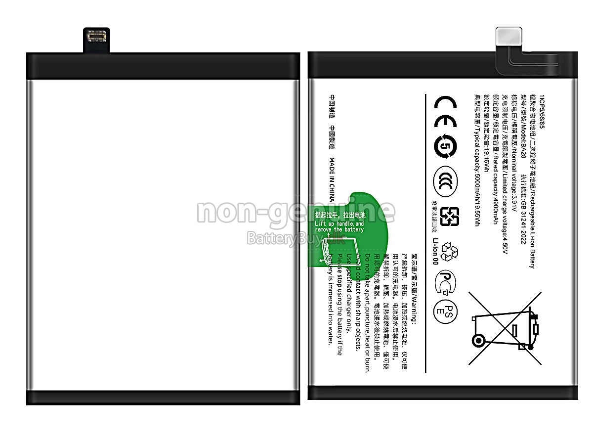 Vivo BA28 udskiftningsbatteri