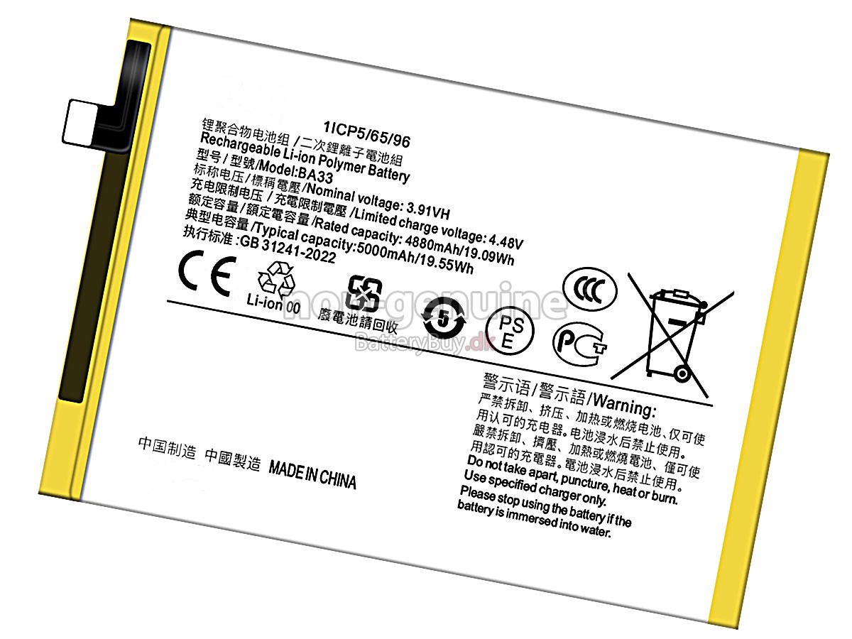 Vivo BA33 udskiftningsbatteri