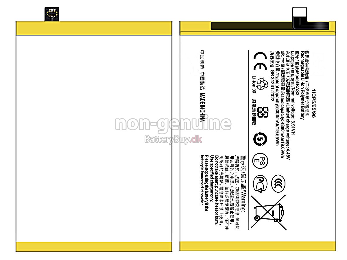 Vivo BA33 udskiftningsbatteri